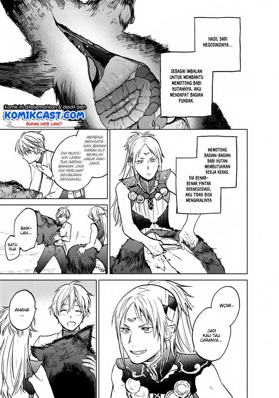 Saihate no Paladin